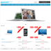 Product Sales Message with 8 features image