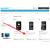 Product Sold and Viewed image